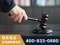 朝阳-“易通贷平台”非法吸收公众存款案-郑祥律师