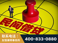 朝阳-山东某歌集团集资诈骗、非法吸收公众存款案-郑祥律师